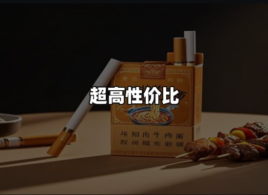 专业优势